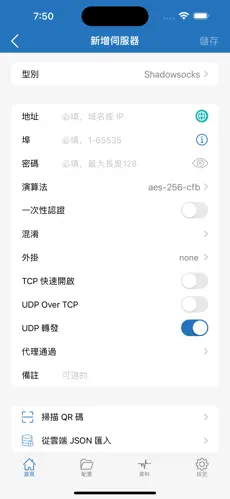 梯子加速器手机免费永久android下载效果预览图